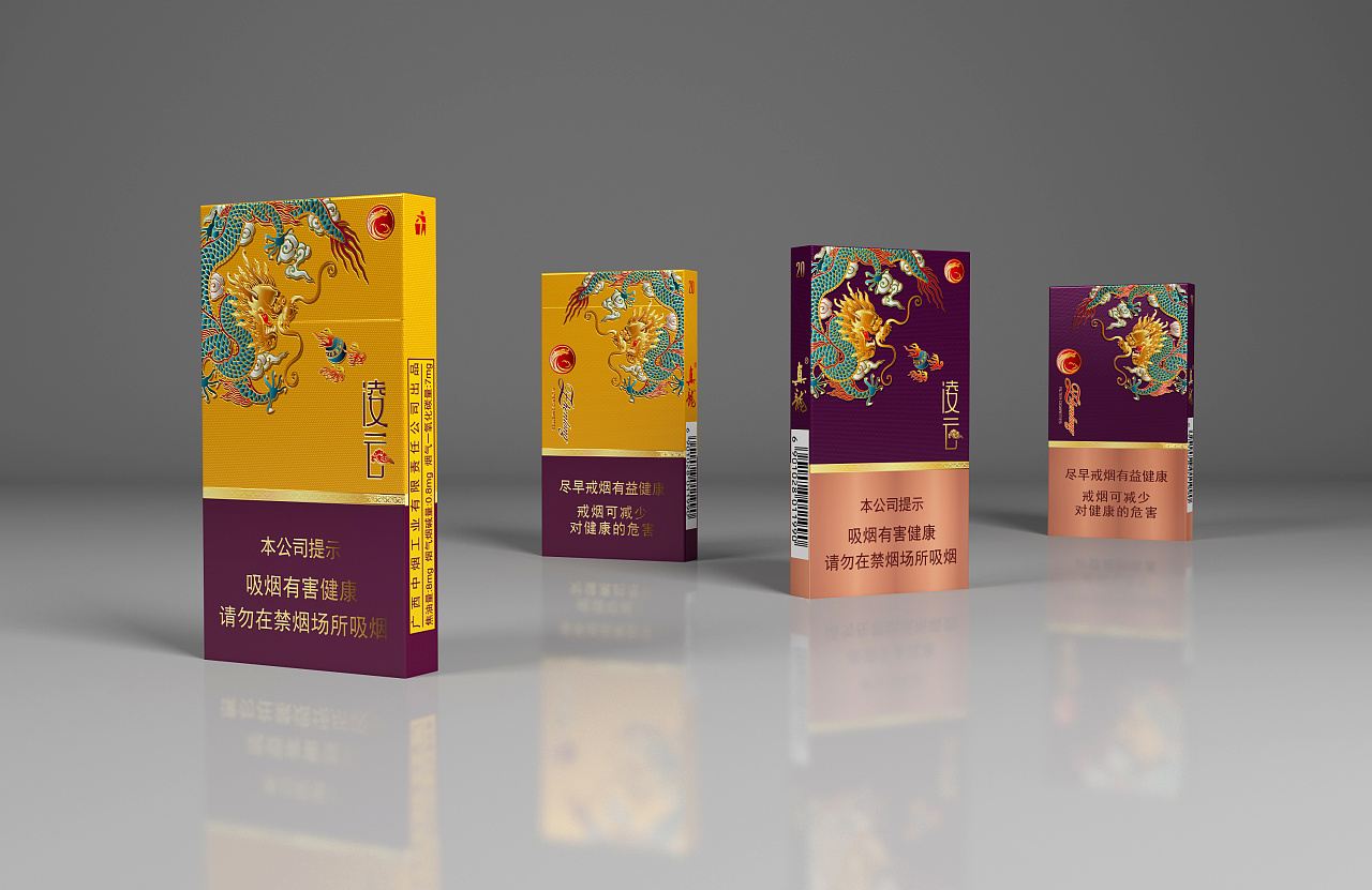 真龙烟包设计方案