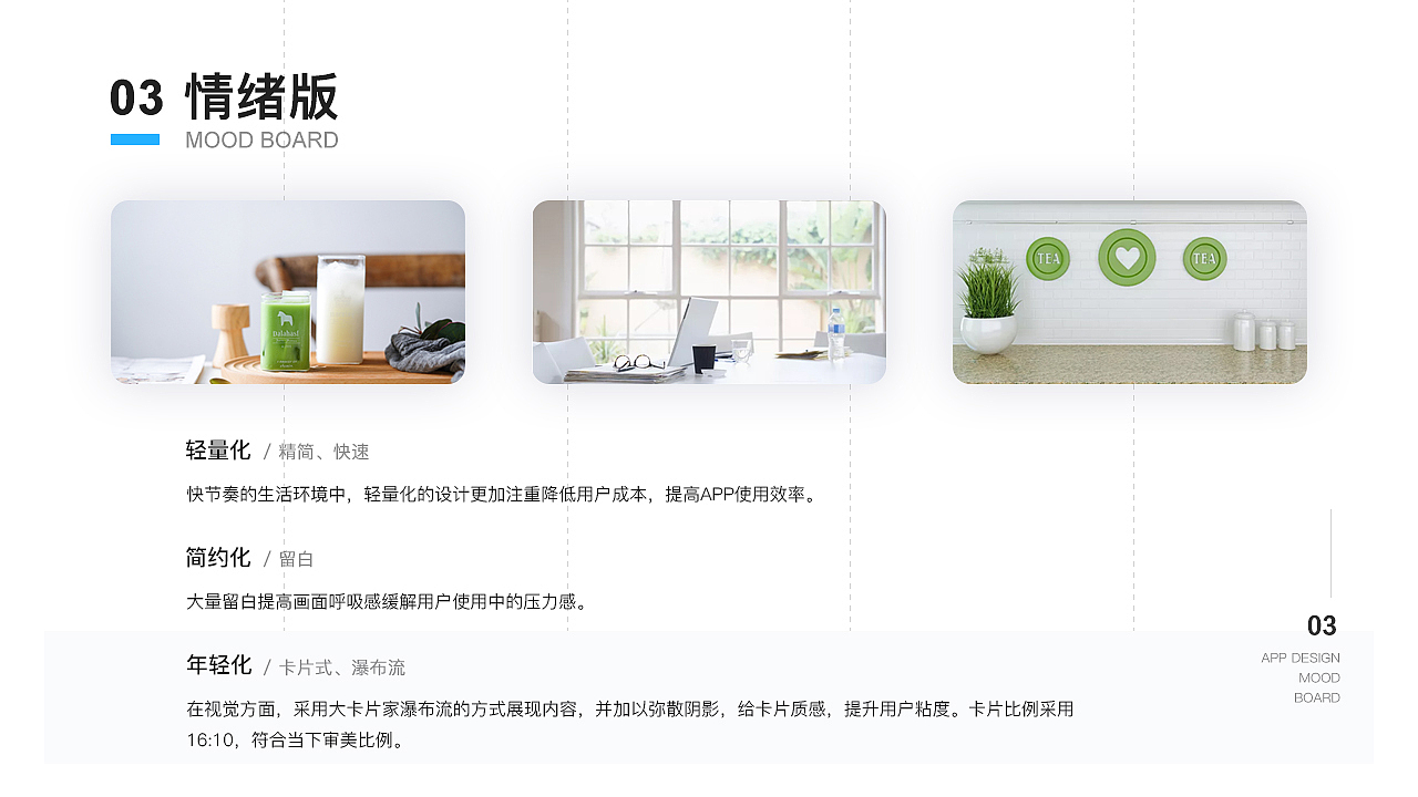 动漫阅读APP-整理之前的作品（图ZMjM2NjM0NjAw） - APP界面 - 站酷设计师妄想all原创素材 - 站酷ZCOOL