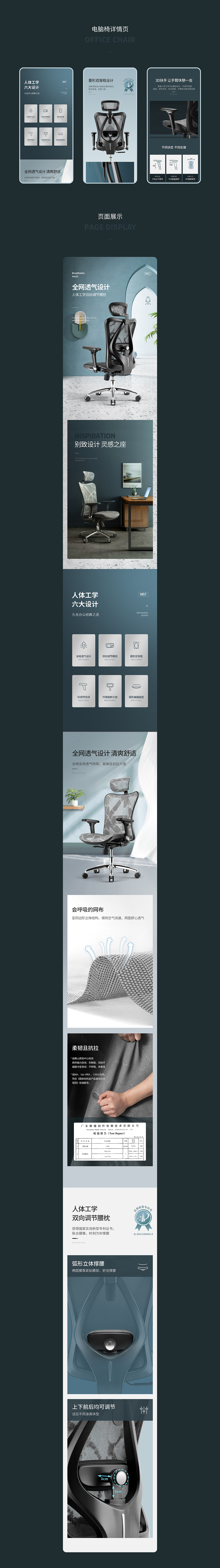 2020年的详情页集合 x5（图ZMjgyMjE2NjU2） - 电商 - 站酷设计师草田叶子原创素材 - 站酷ZCOOL