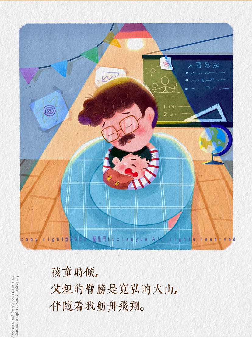 拥抱的温度只有你清楚