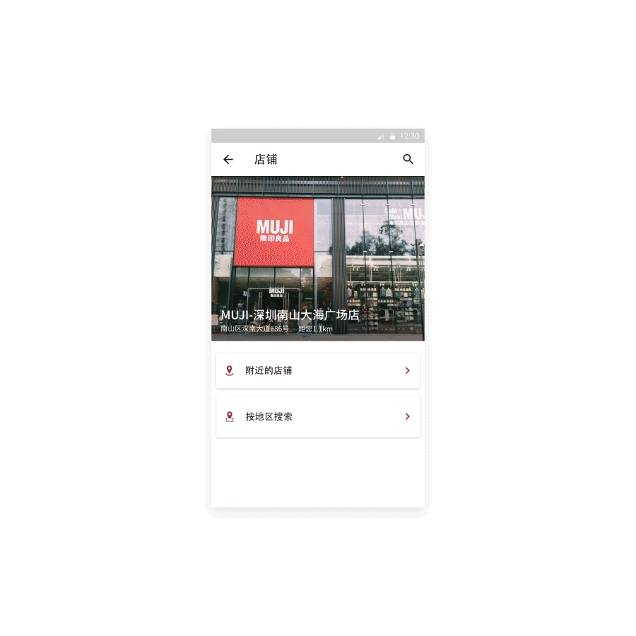 界面作品集锦（图ZNjEwODAzNTI=） - APP界面 - 站酷设计师像素范儿ui原创素材 - 站酷ZCOOL