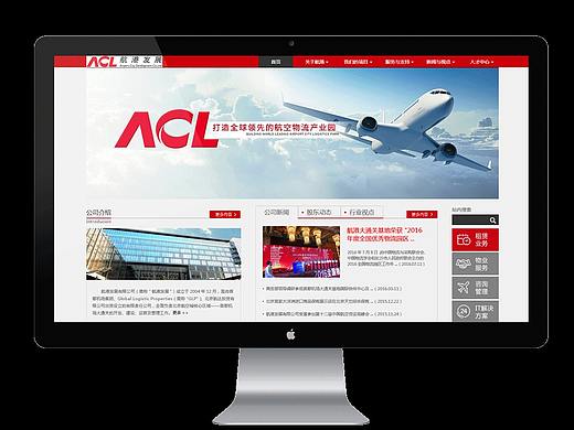 航港发展（个人主页-ZMjUzMDM2MDQ=） - 企业官网 - 站酷设计师名古屋的春野原创素材 - 站酷ZCOOL