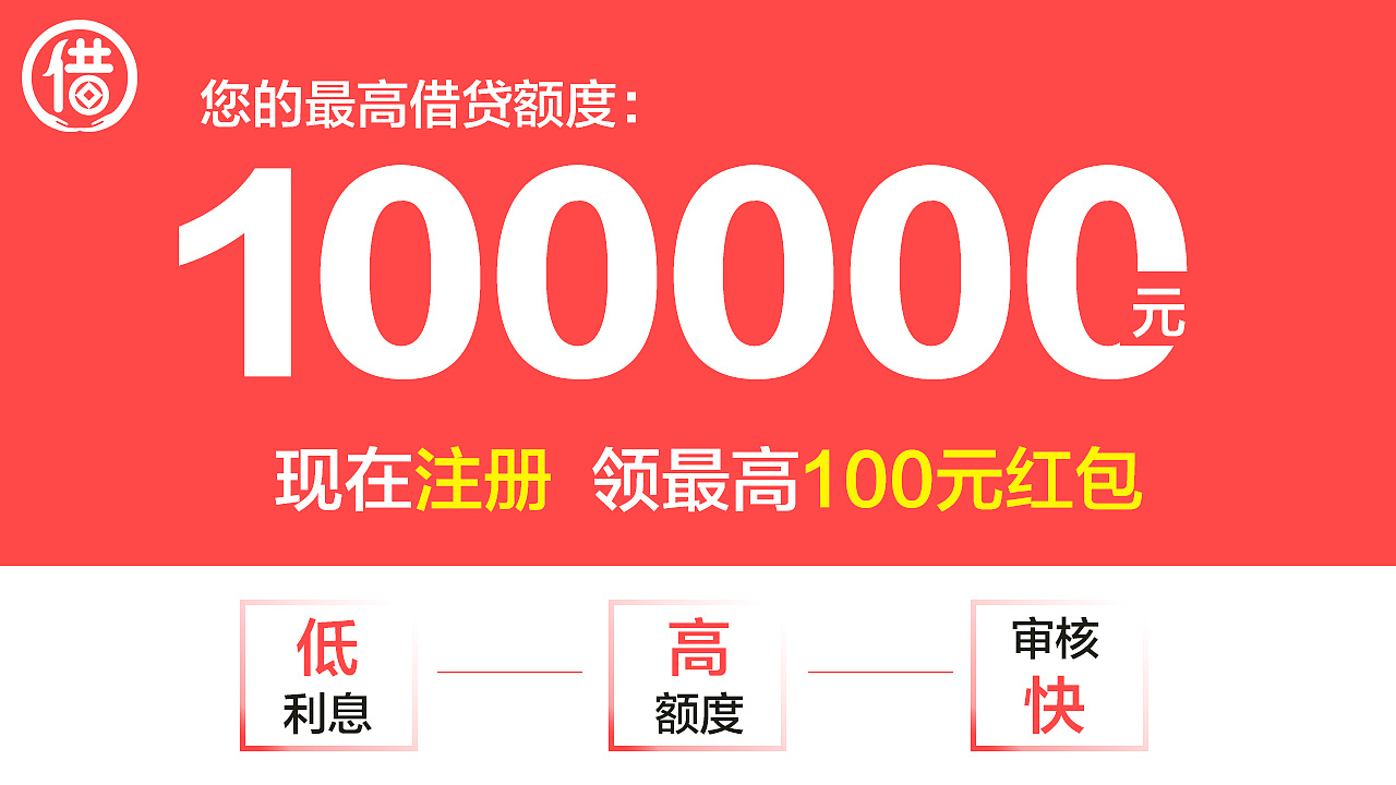 线上广告-金融（图ZMTUxNTM4NTYw） - 其他平面 - 站酷设计师卢大哈原创素材 - 站酷ZCOOL