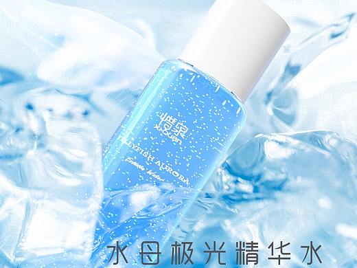 极光精华水详情页