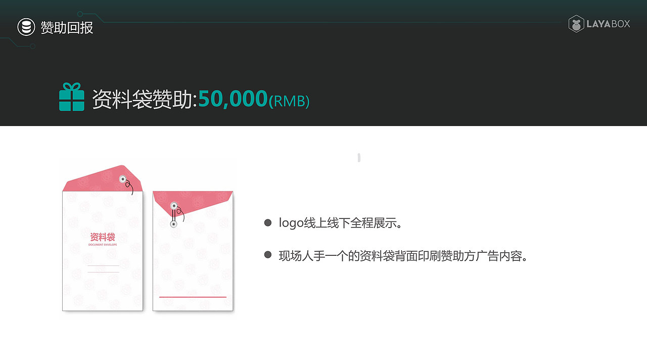 招商PPT（图ZNjMxNjkwMzY=） - PPT/Keynote - 站酷设计师谁拔了我的网线原创素材 - 站酷ZCOOL