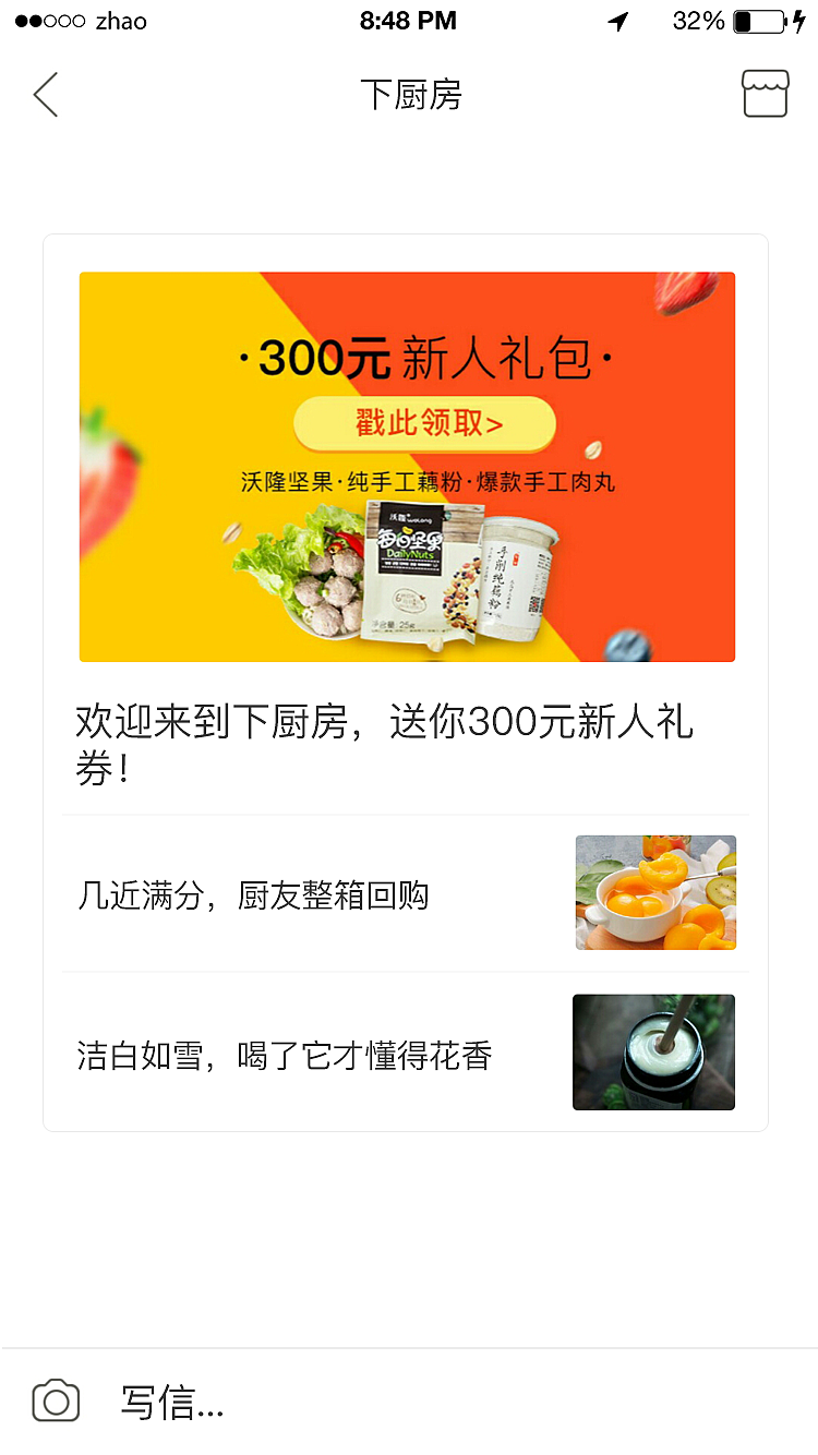 菜谱APP（图ZOTkyMjc4ODg=） - APP界面 - 站酷设计师djy棒棒哒原创素材 - 站酷ZCOOL