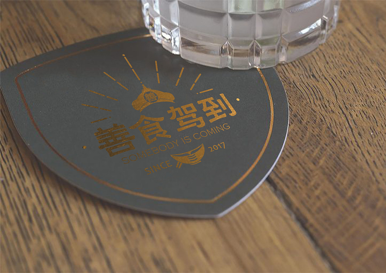 善食驾到 盒饭（图ZOTk3NzIzODg=） - 品牌 - 站酷设计师霈约文化原创素材 - 站酷ZCOOL