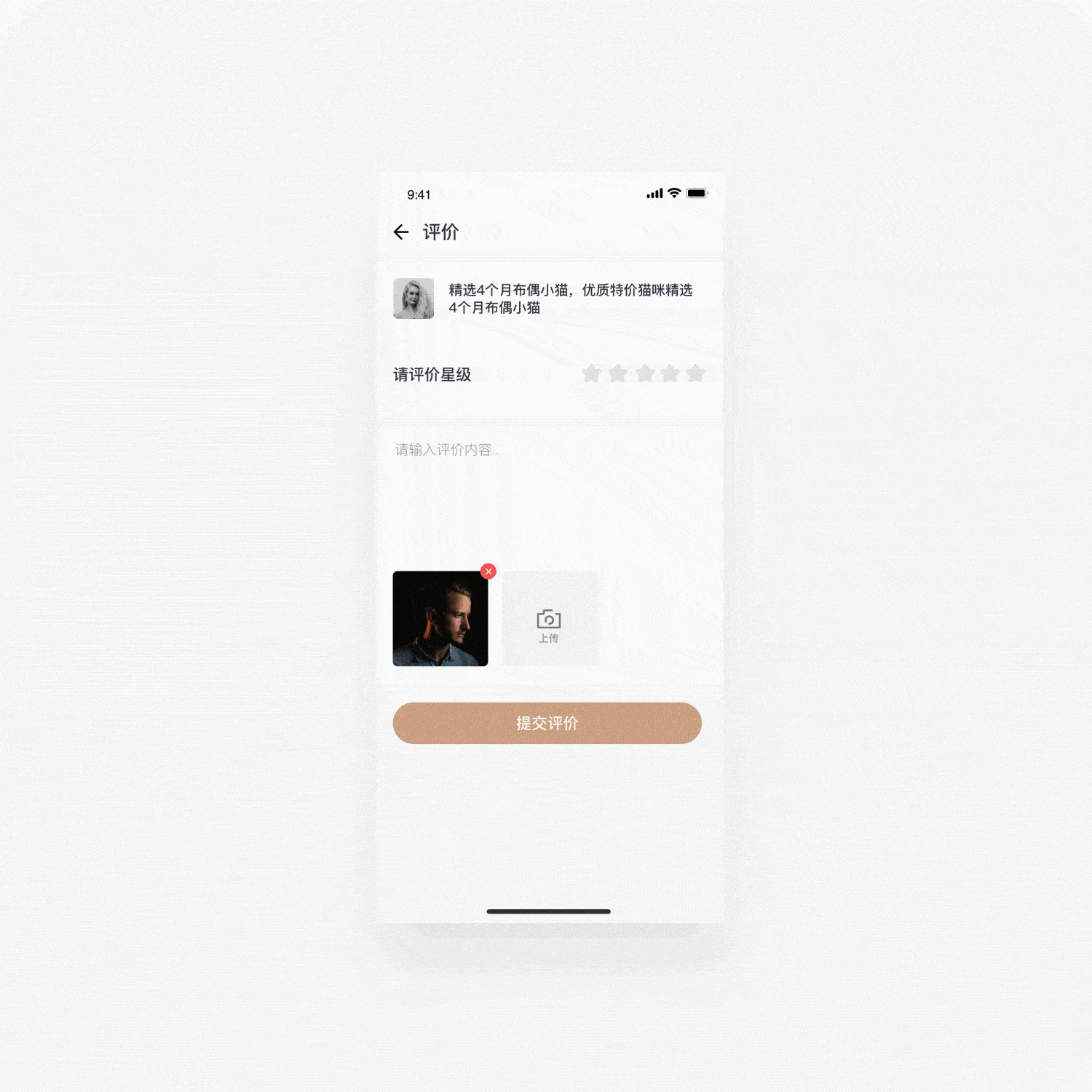 布偶APP交互及UI设计总结（图ZMjAyOTg2MjQw） - APP界面 - 站酷设计师吴铁奶原创素材 - 站酷ZCOOL