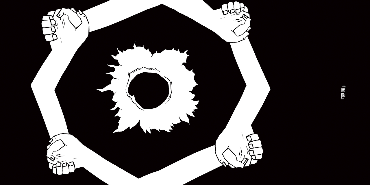 个人插画集《混沌》 2019 —— 2020