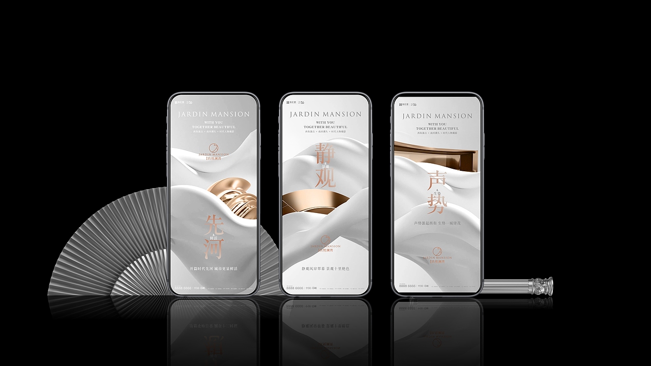 海伦堡玖悦澜湾提案（图ZMjU0NjY3NTQw） - 品牌 - 站酷设计师川十三losings原创素材 - 站酷ZCOOL