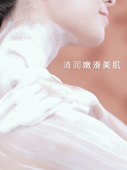 电商摄影 | 氧诗恋·氨基酸沐浴露 ✖ baimabrand（图ZMjY2NTk3NjE2） - 短片 - 站酷设计师佰马超级动效工厂原创素材 - 站酷ZCOOL
