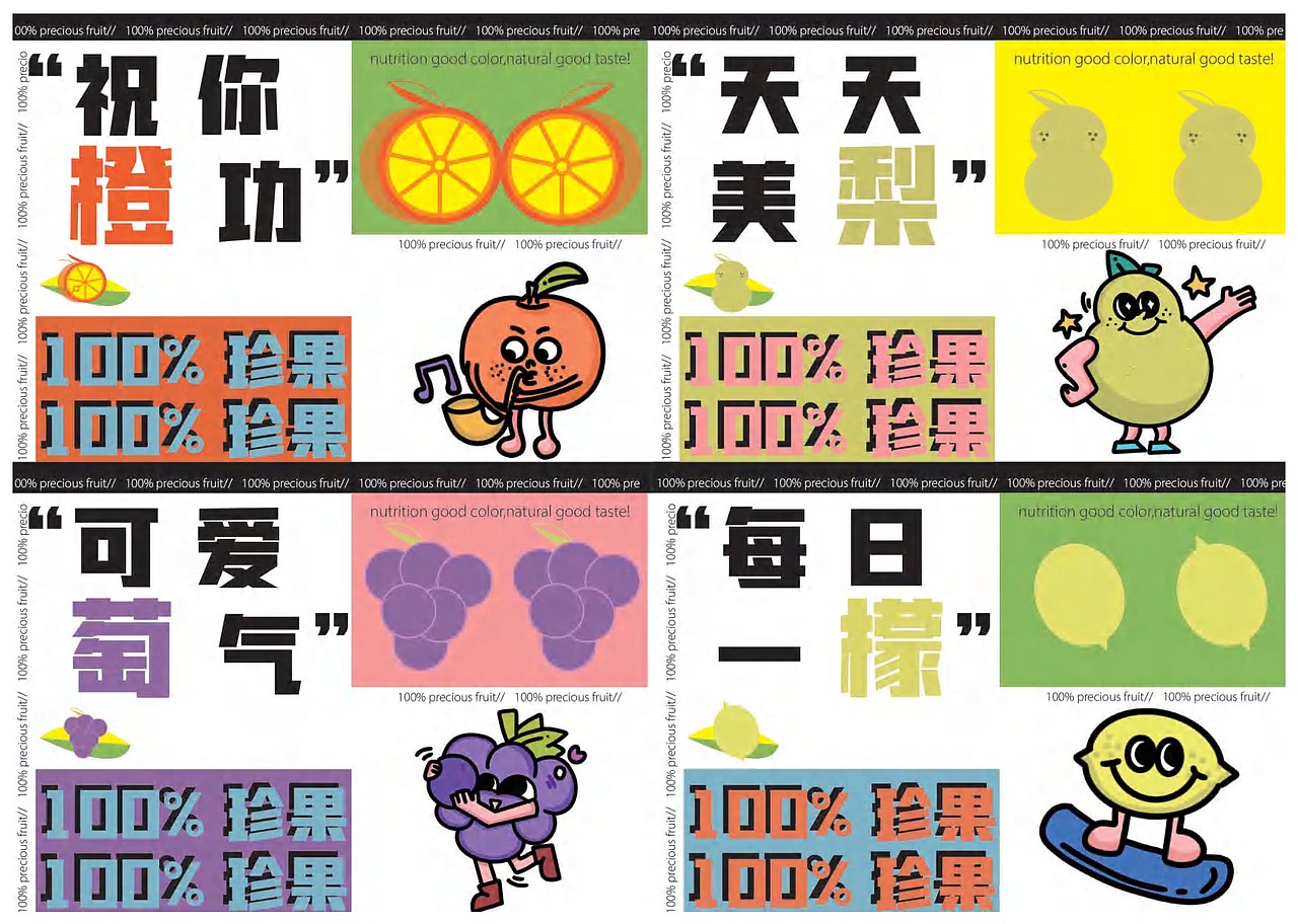 2020-2022作品集（图ZMjk4NzUyNTUy） - 创作习作 - 站酷设计师特别的特r原创素材 - 站酷ZCOOL