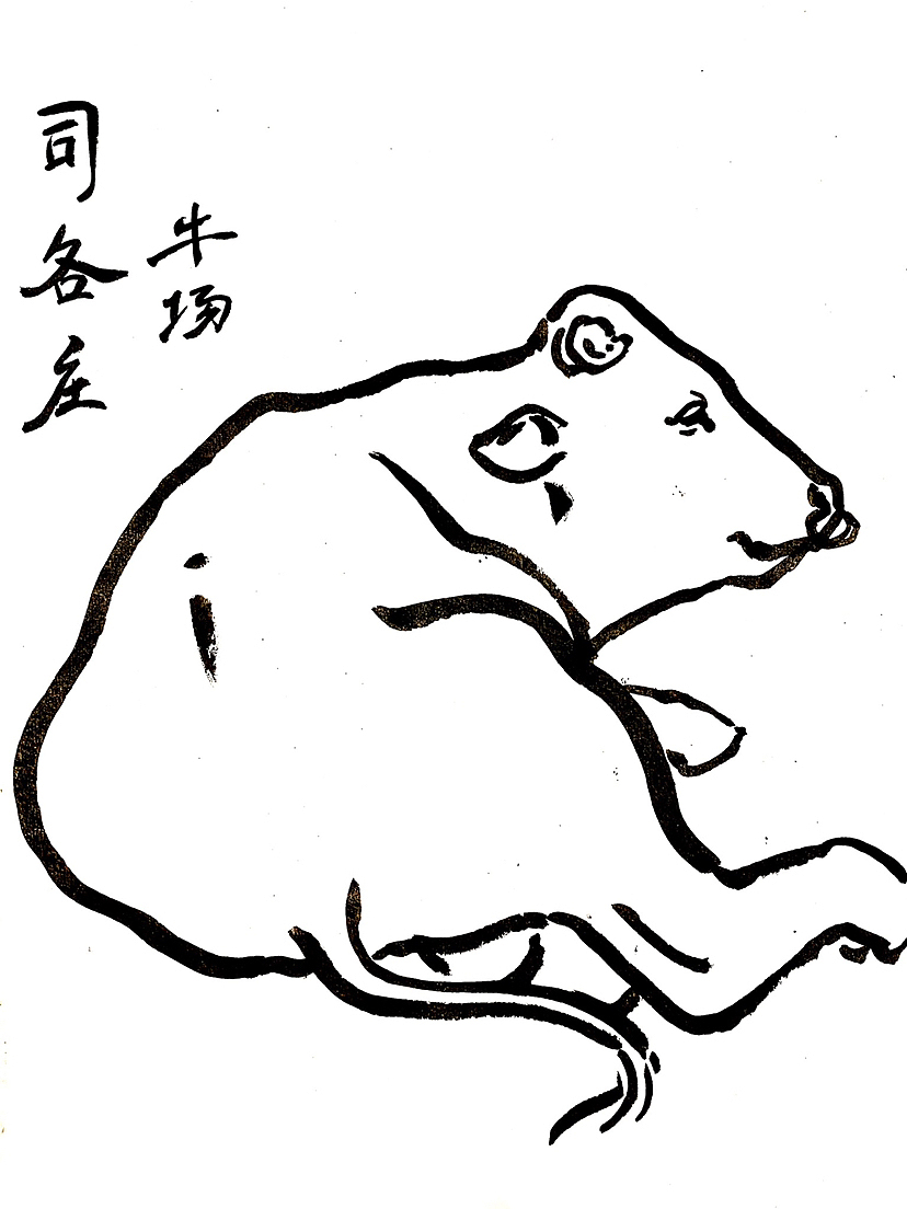 笔墨小品2（图ZMzIxMjA4NTc2） - 绘画 - 站酷设计师郭赵宗ART原创素材 - 站酷ZCOOL