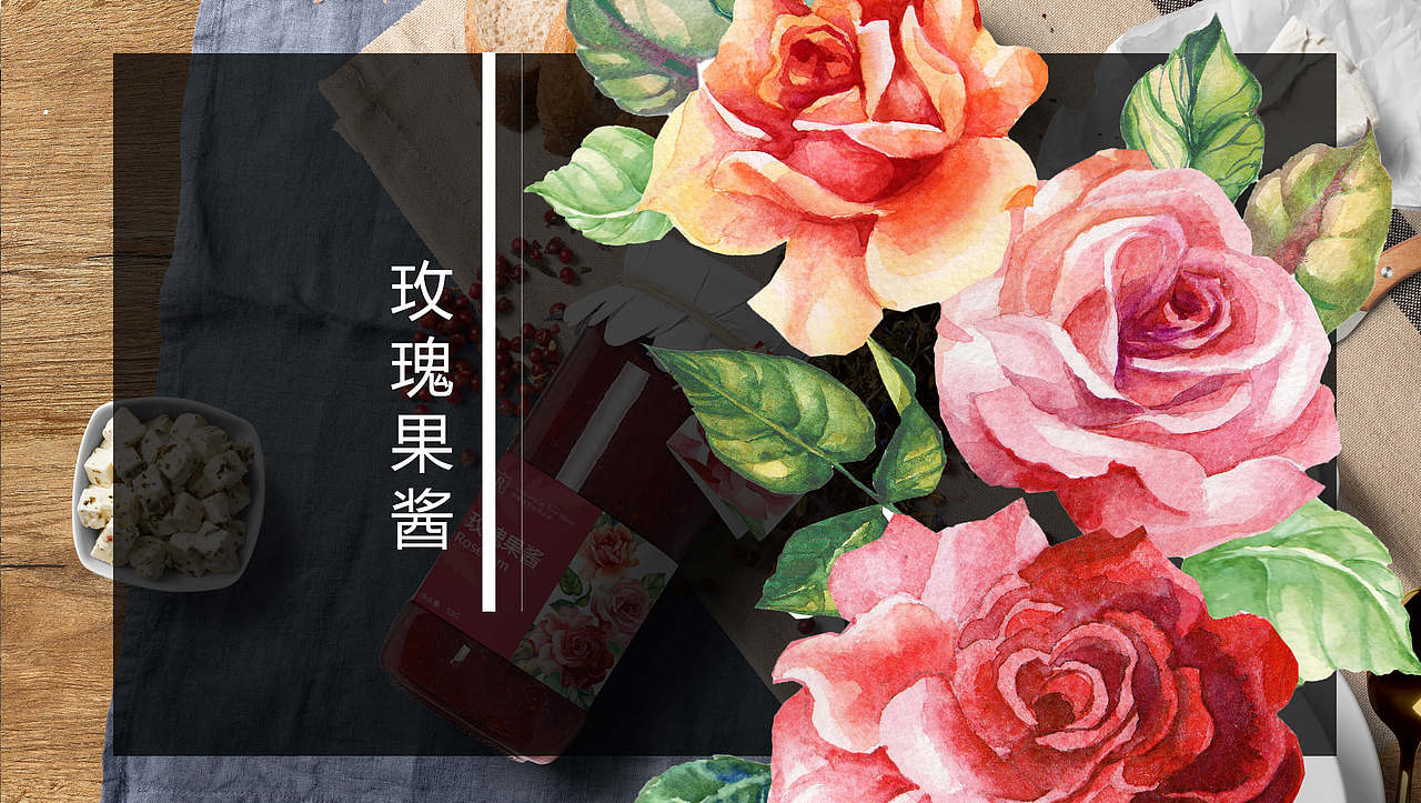 果酱（图ZMTAzMjQyMjQ0） - 包装 - 站酷设计师Rabbit陈原创素材 - 站酷ZCOOL