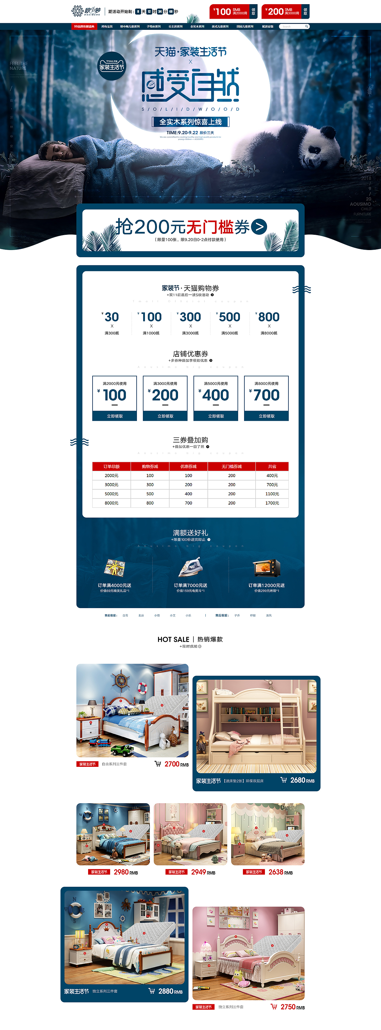 家装节（图ZMTI4MjQyOTQ0） - 电商 - 站酷设计师micheallann原创素材 - 站酷ZCOOL
