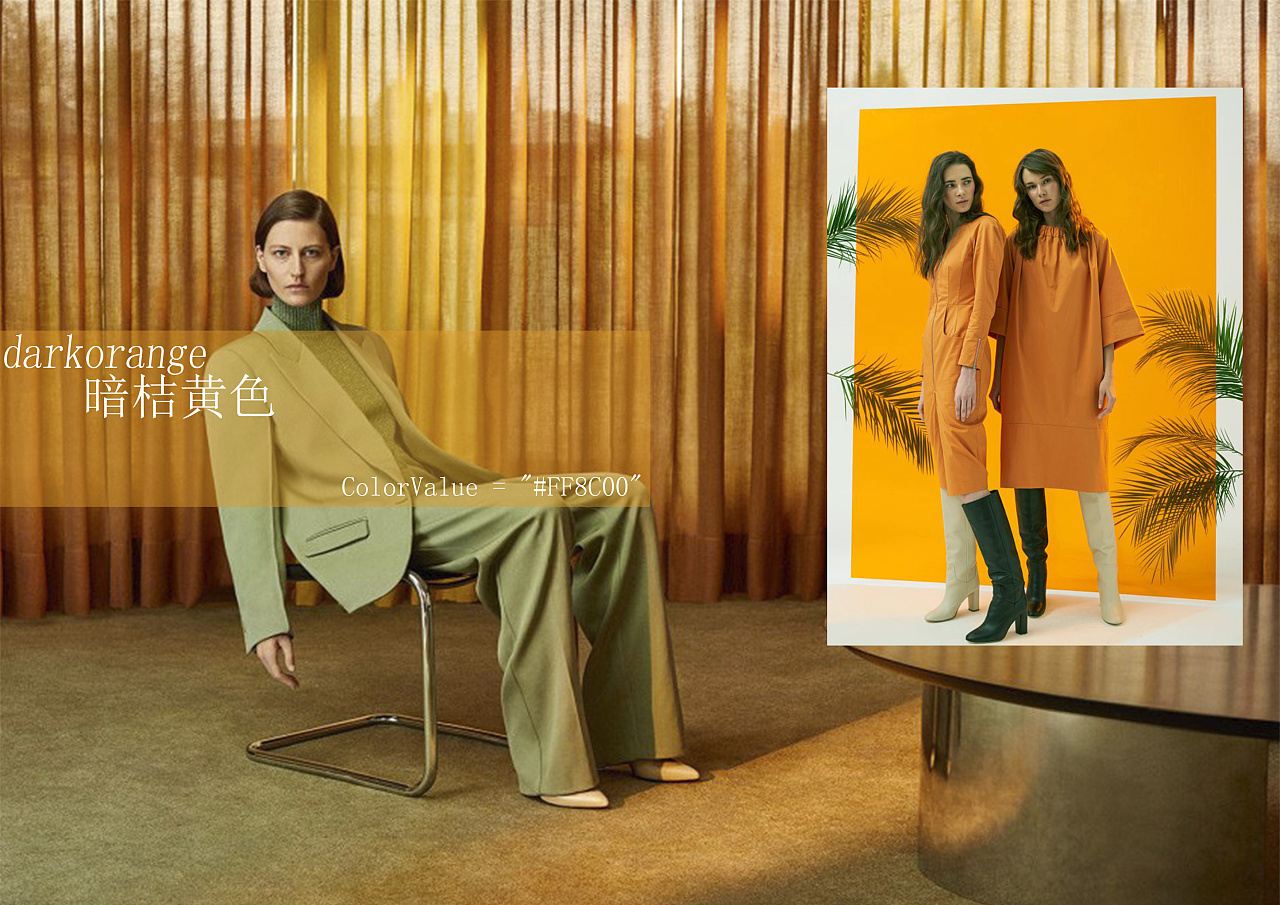 暗桔黄色
