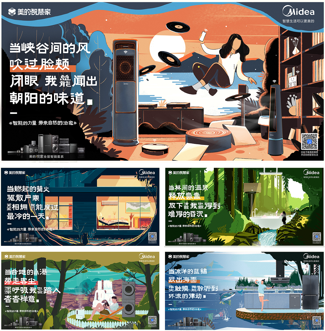 2021年工作盘点(图ZMjgzNzMzNTQ0) - 其他平面 - 站酷设计师悟脚原创素材 - 站酷ZCOOL