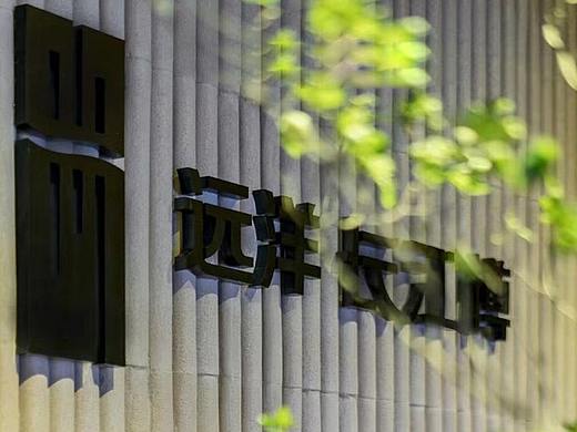 用设计语言还原里份情怀 ∣ 远洋 • 长江樽
