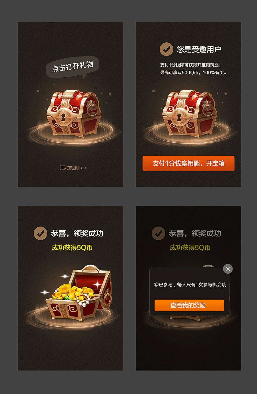 最近的部分作品（图ZMjE4NTIwNjg=） - 运营设计 - 站酷设计师cqwzcr原创素材 - 站酷ZCOOL