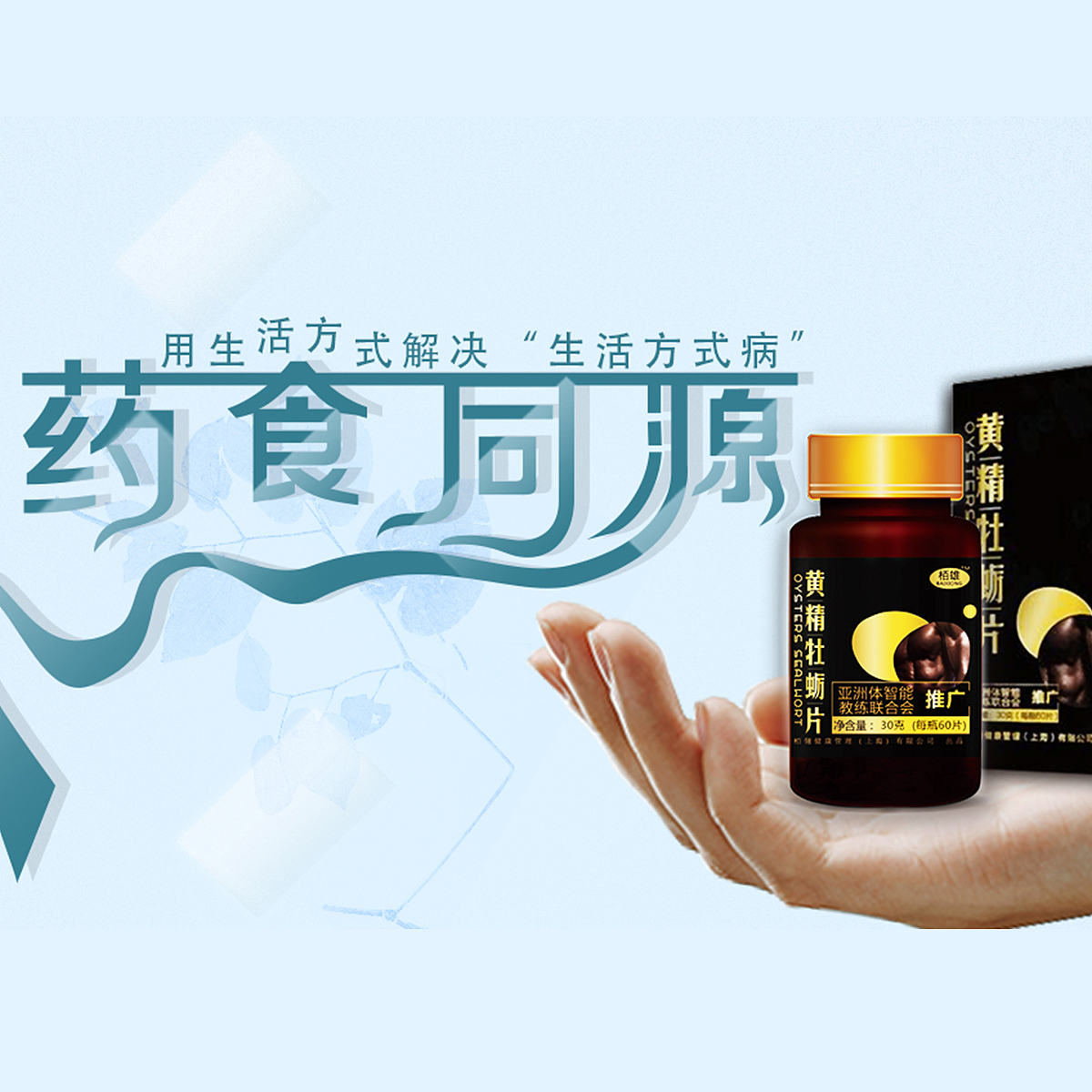 banner（图ZODAzMzQyOTY=） - 运营设计 - 站酷设计师梦阖居原创素材 - 站酷ZCOOL
