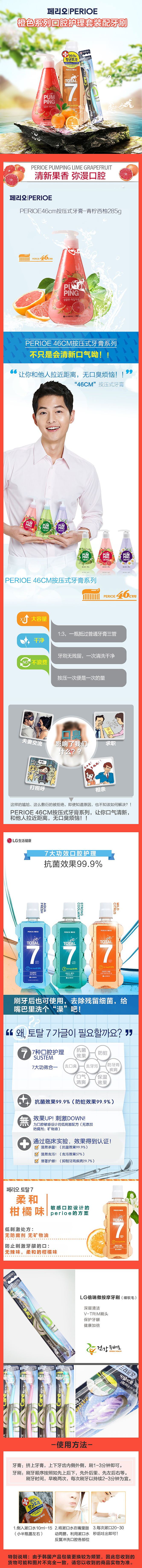 详情页（图ZMTExNDYxODYw） - 电商 - 站酷设计师selly_wei原创素材 - 站酷ZCOOL