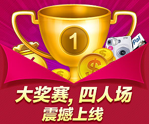 广告图（图ZMTEzODQ3NDg4） - 运营设计 - 站酷设计师魔鬼的预言原创素材 - 站酷ZCOOL