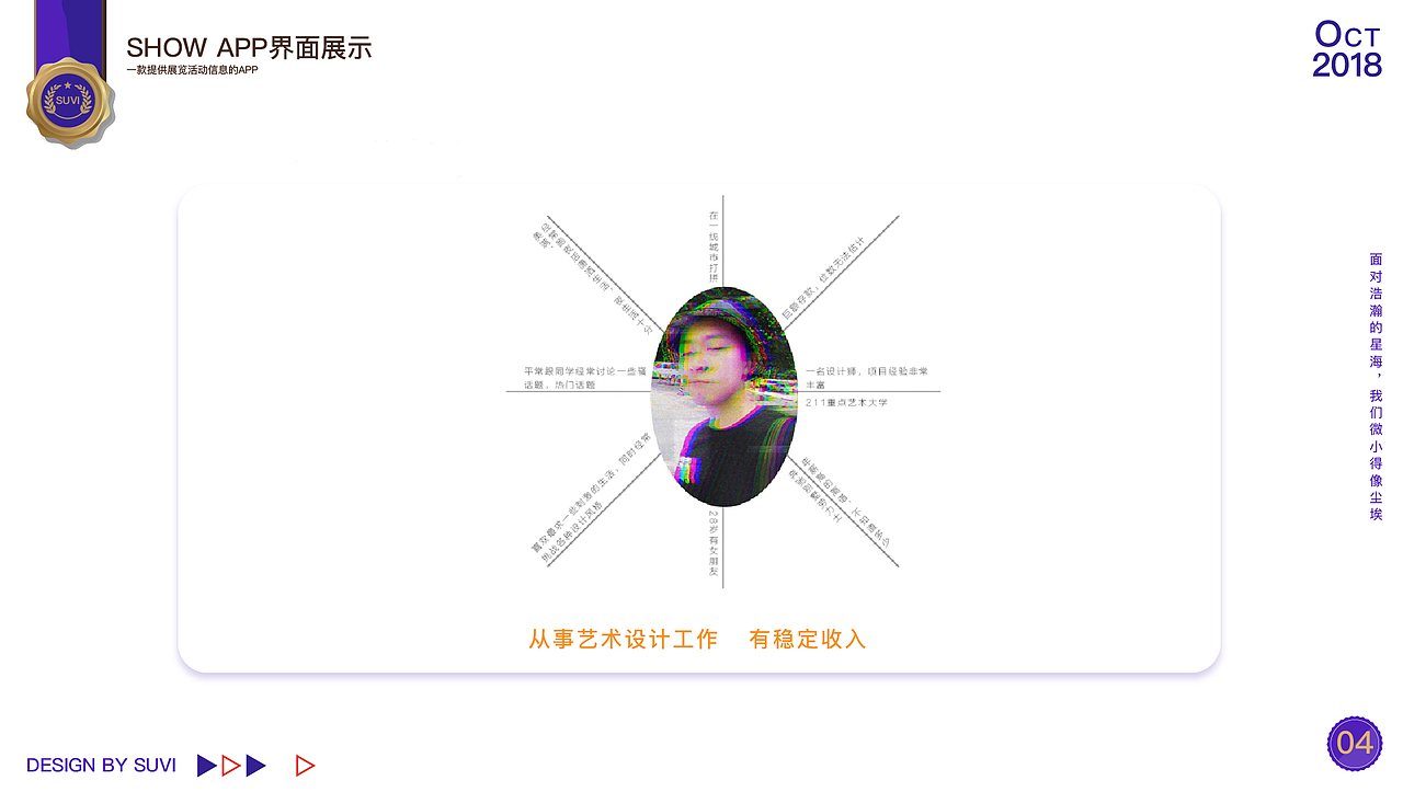 2018年作品整理（图ZMTMxMzc1Mjk2） - APP界面 - 站酷设计师鸭子不会飞原创素材 - 站酷ZCOOL