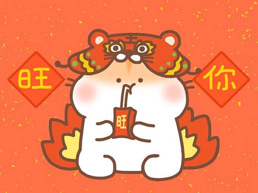 鼠小叽过年记表情包