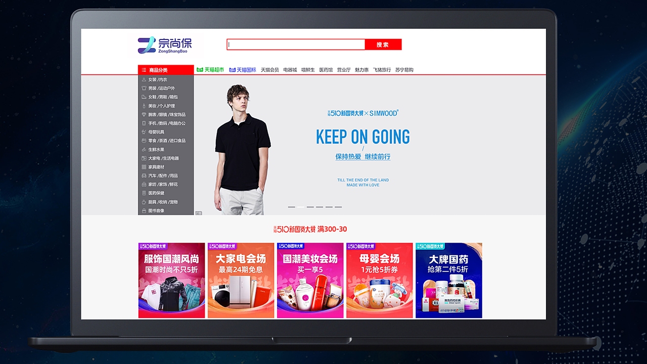 电商LOGO-国企logo设计-LOGO设计商标设计企业logo