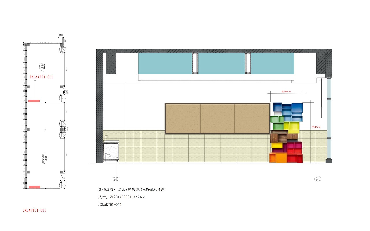 校园文化展示墙面及软装深化节点（图ZMjE2NTg5MTY4） - 展陈设计 - 站酷设计师岛民LU原创素材 - 站酷ZCOOL