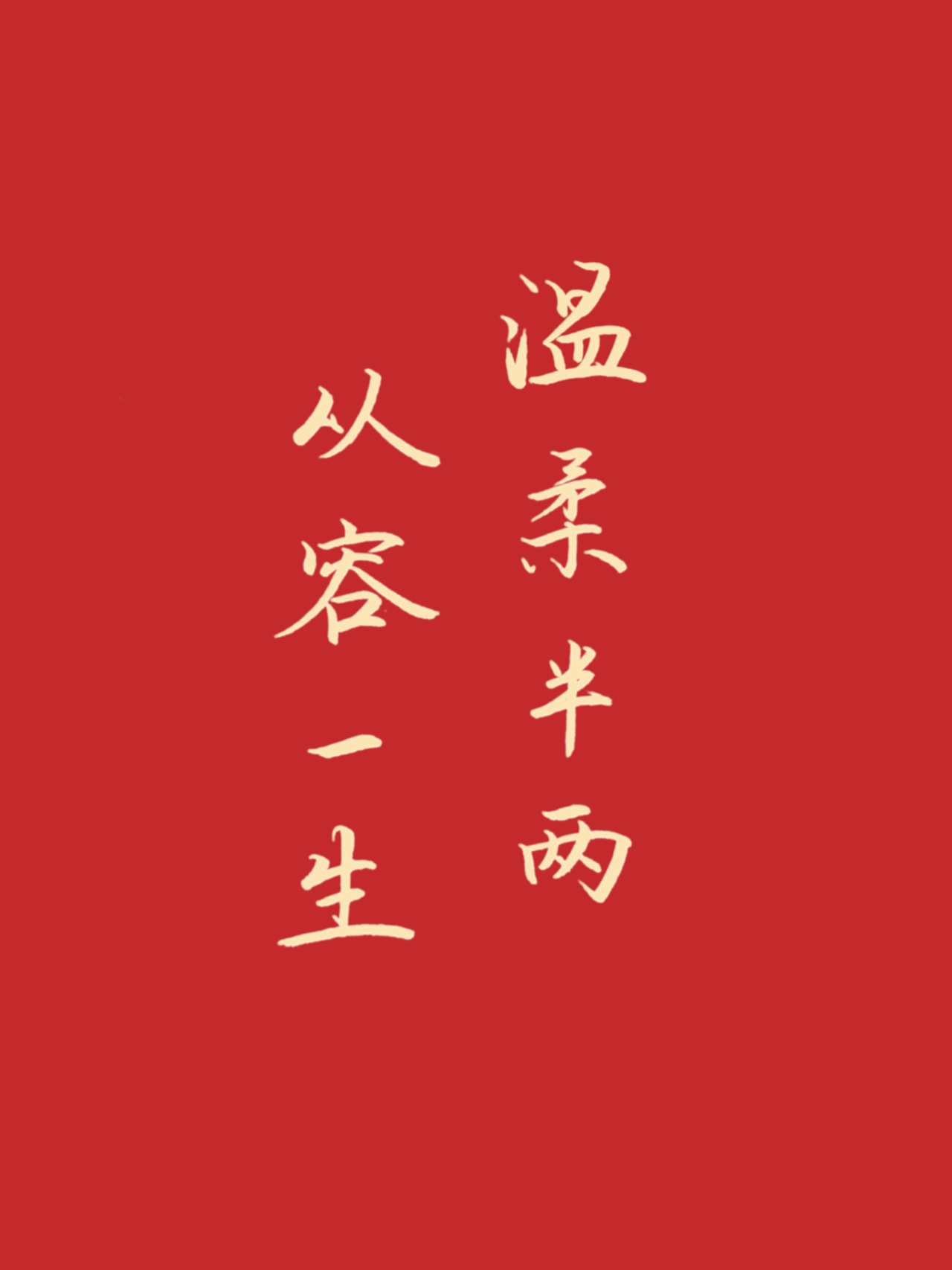 手书壁纸,字体|平面|字体/字形|小易手写设计 - 原