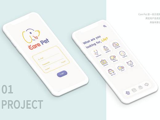 Care Pet--宠物APP界面