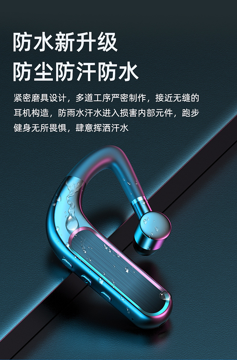产品详情页制作