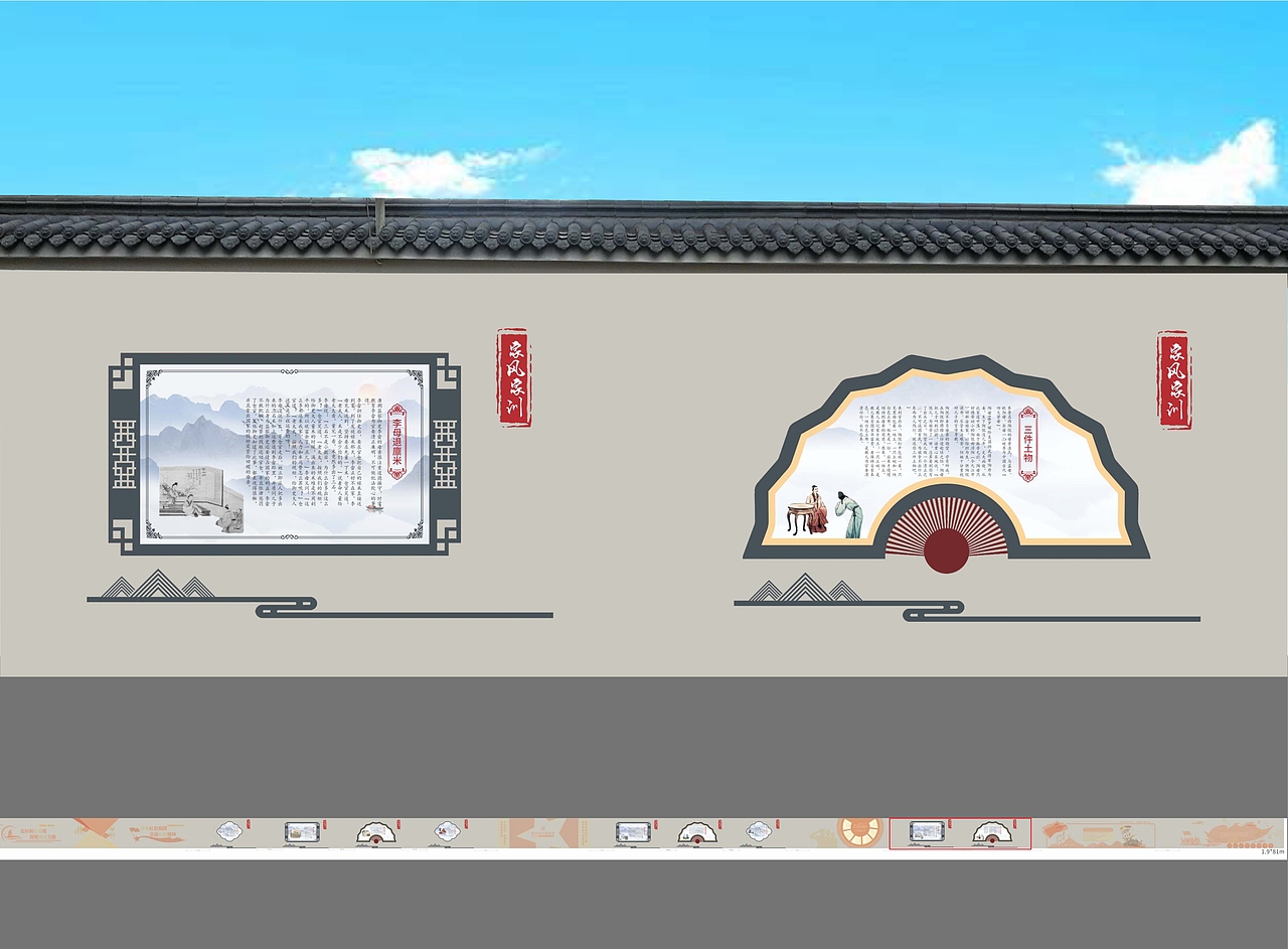 某小区文化墙项目方案设计