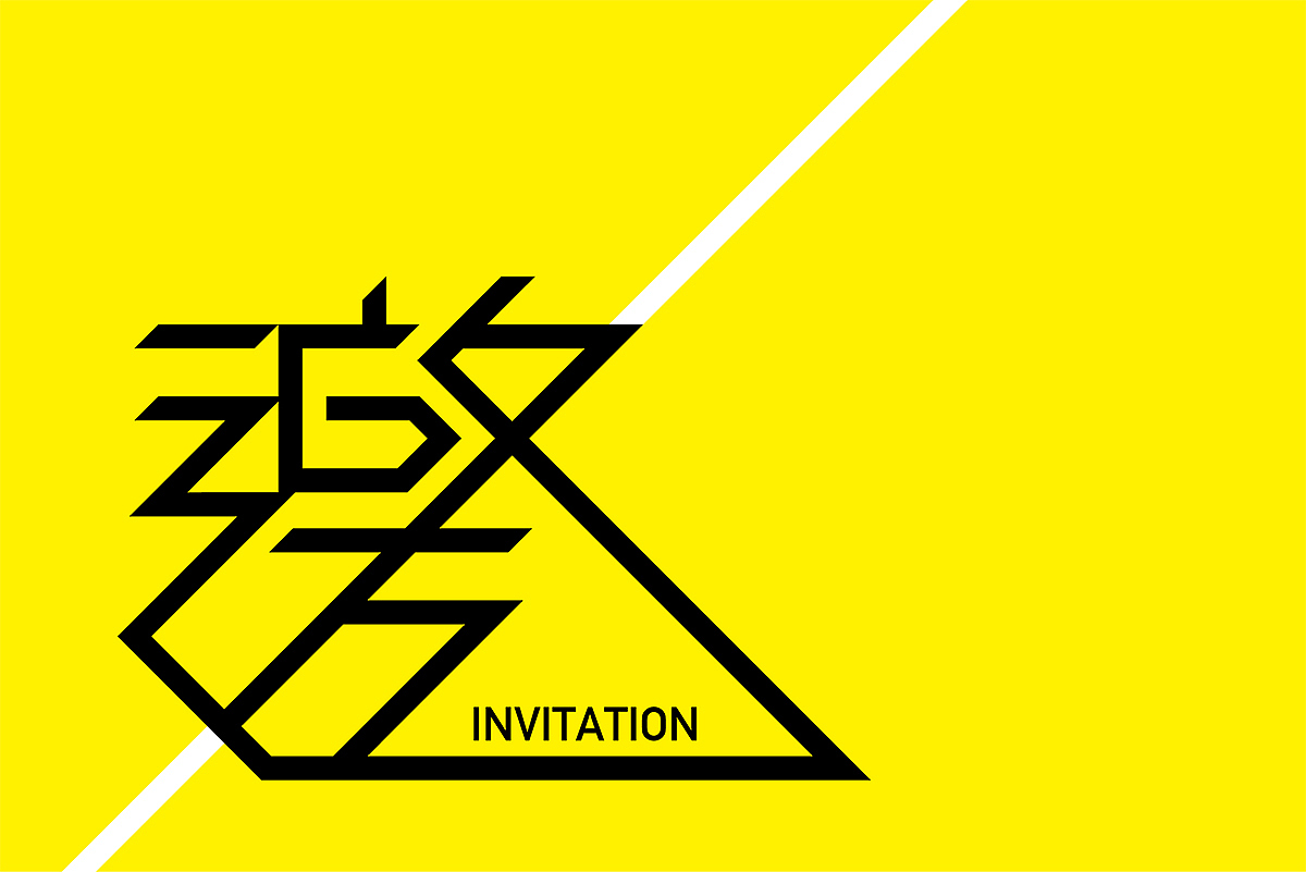 餐+峰会 RESTAURANT PLUS（图ZMjc5MjIxOTI=） - 字体/字形 - 站酷设计师杨庭伟原创素材 - 站酷ZCOOL