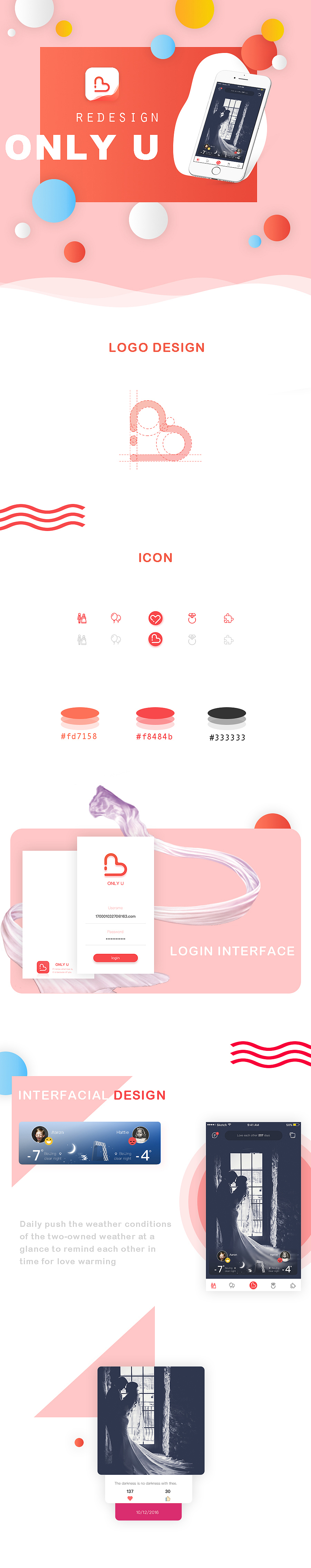 ONLY U 重设计（图ZNjUzNjkzNjQ=） - APP界面 - 站酷设计师Leovirgo原创素材 - 站酷ZCOOL