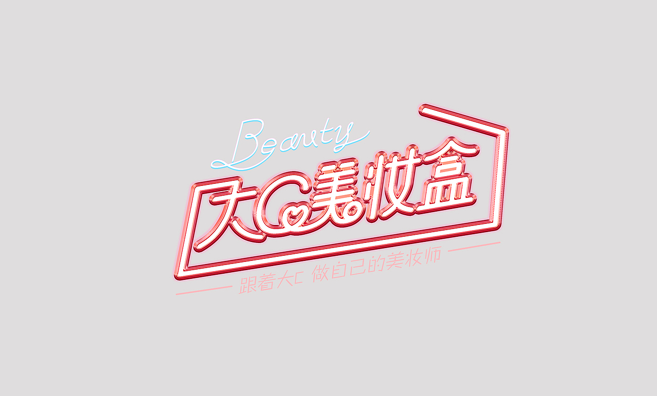 一大波logo整理，绳命辣么精彩（图ZMTYzMDA2Njcy） - Logo - 站酷设计师子非虫pog原创素材 - 站酷ZCOOL