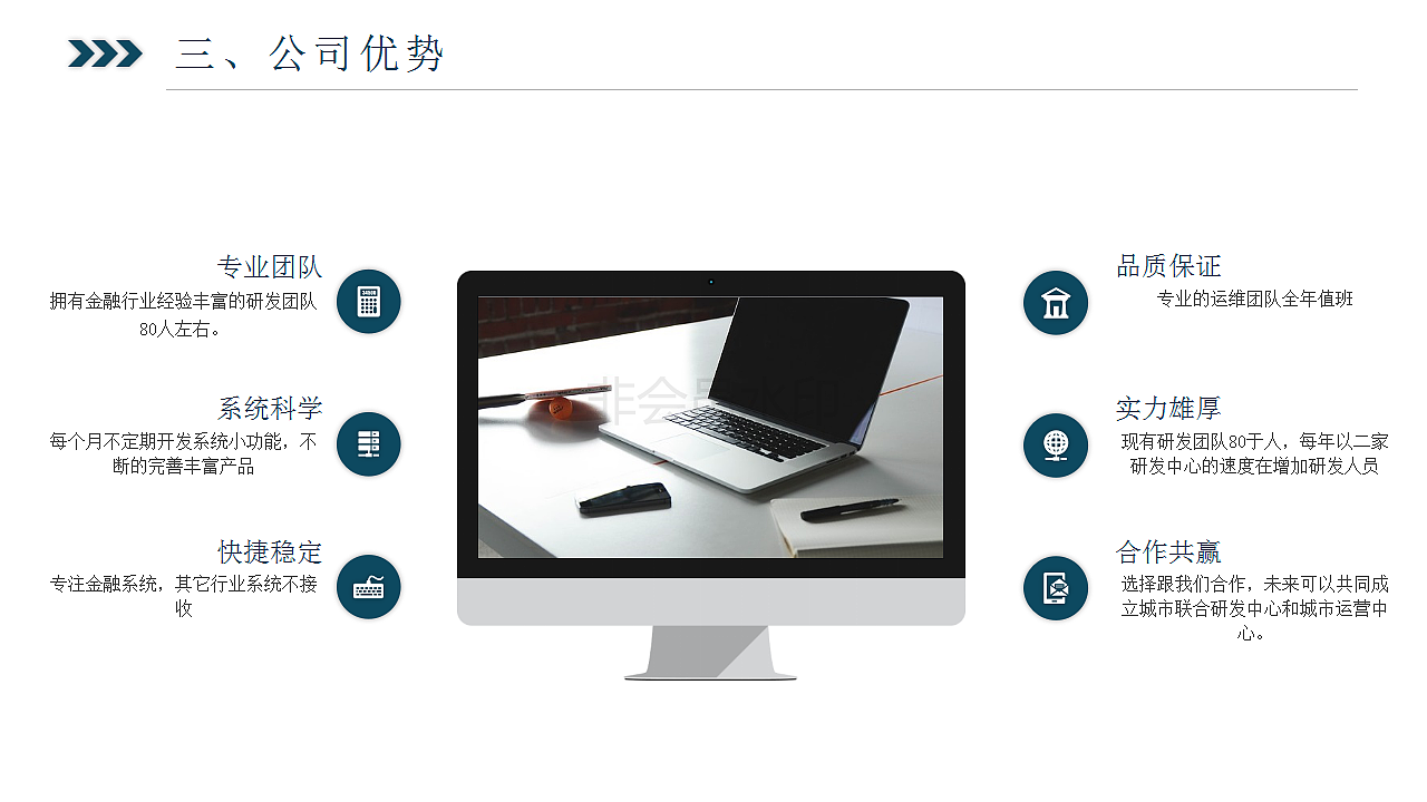 信用卡代还系统开发,开发软件OEM