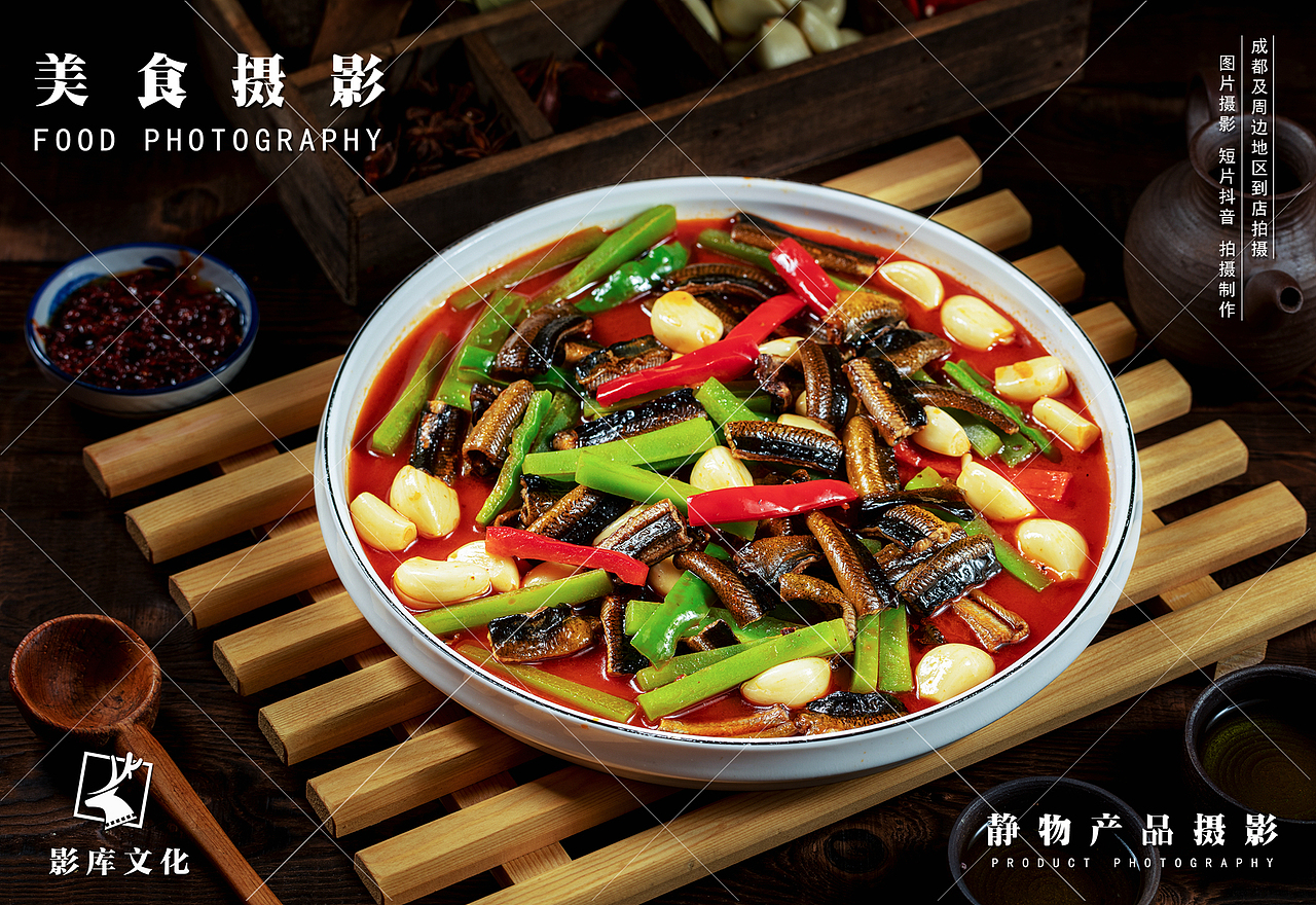 ✘✘中餐✘✘川菜✘✘家常✘✘