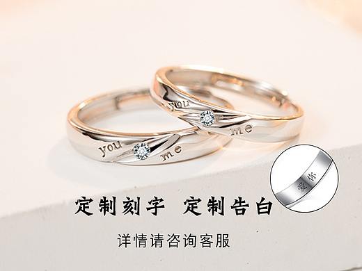 戒指