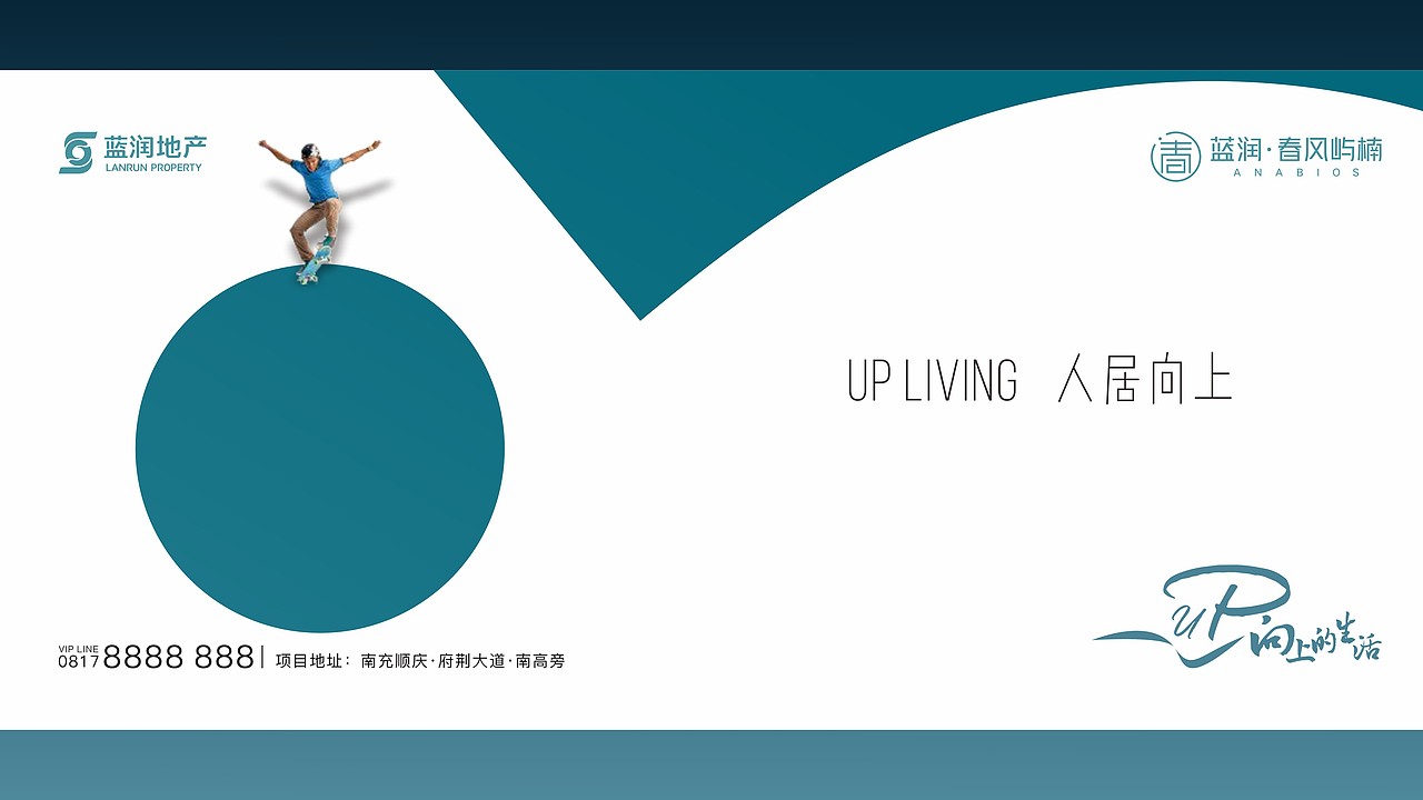 500强地产vi提案（图ZMjE2MTQxMDc2） - 品牌 - 站酷设计师川十三losings原创素材 - 站酷ZCOOL