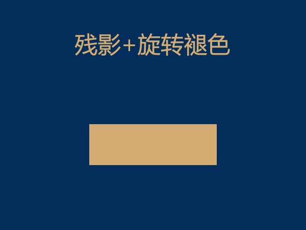 动效周期表练更（图ZMjIwMDY4MjI4） - 创作习作 - 站酷设计师RELLA徐原创素材 - 站酷ZCOOL