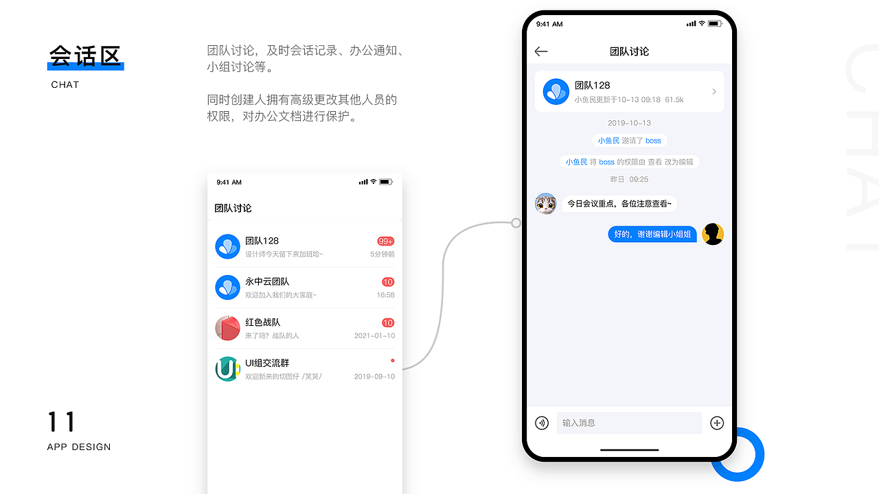 2021-UI作品集（图ZMjQ3NzYwNzYw） - 交互/UE - 站酷设计师小L_木木原创素材 - 站酷ZCOOL