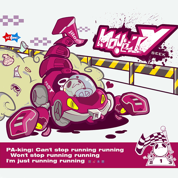 《猎奇seek novelty 》 广东农工商职业技术学院ABI JITONG # 2012 我们毕业啦 #(图ZNjAxMTYyMA==) - 新锐潮流插画 - 站酷设计师吉童原创素材 - 站酷ZCOOL