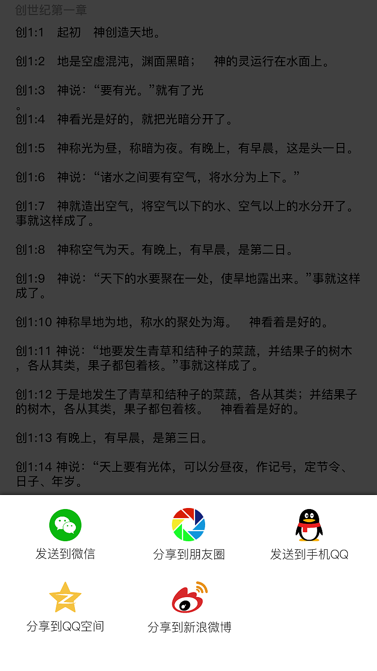 Amen原创APP（图ZNzQxMDY0MDQ=） - APP界面 - 站酷设计师超超耶原创素材 - 站酷ZCOOL