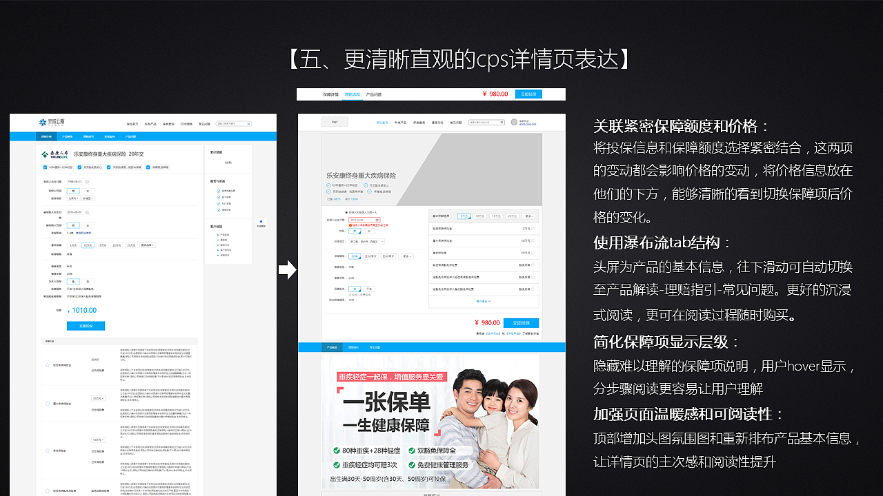交互设计师 尹松 18707618455（图ZOTUyNDE4MTI=） - 其他 - 站酷设计师半空中的酱油瓶原创素材 - 站酷ZCOOL