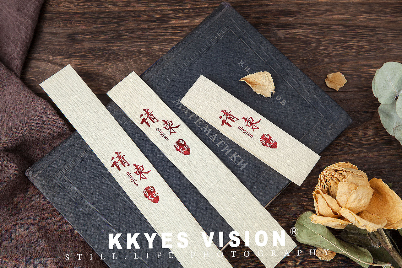 结婚请柬 贺卡 请帖-我们的婚礼有你见证