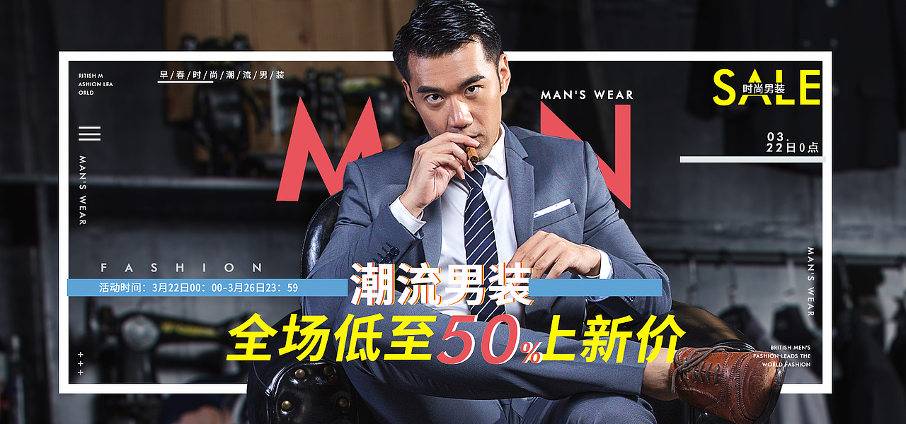 海报（图ZMTcwODI0MjYw） - 海报 - 站酷设计师立夏墨子原创素材 - 站酷ZCOOL