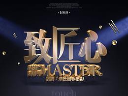 摄影