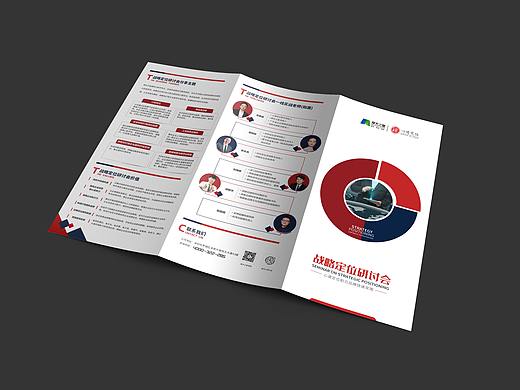 折页类（个人主页-ZNDg3ODYxMzY=） - 书籍/画册 - 站酷设计师春暖花开云卷云舒原创素材 - 站酷ZCOOL